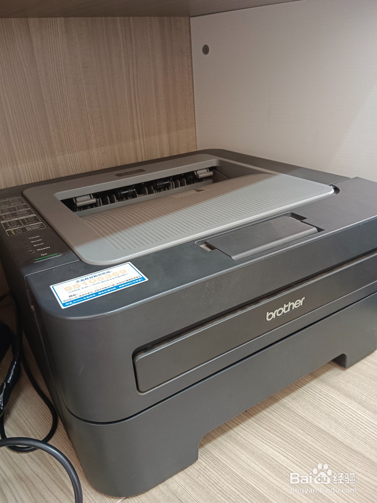 兄弟brother打印机 HL-2240的清零操作方法