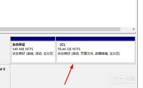 电脑C盘容量太小满了显示红色了怎么扩展容量