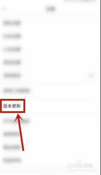 搜狗搜索如何进行新版本检测