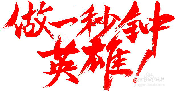 2017年淘宝天猫店铺双11活动策划方案