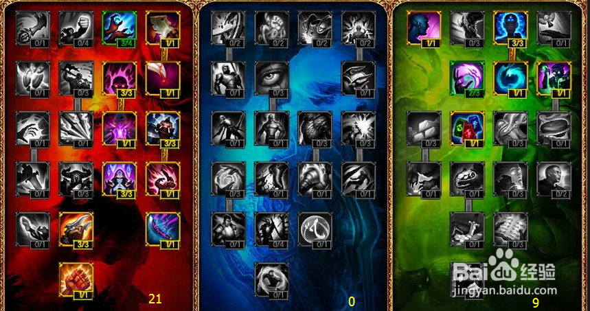 LOLS5冰鸟天赋符文 S5冰晶凤凰艾维尼亚天赋符文