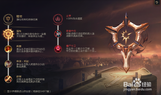 LOL打野小炮玩法