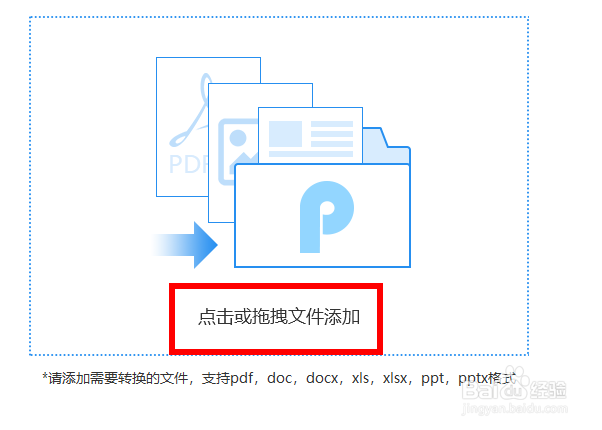 怎样对PDF文件中某几页的错误进行修改