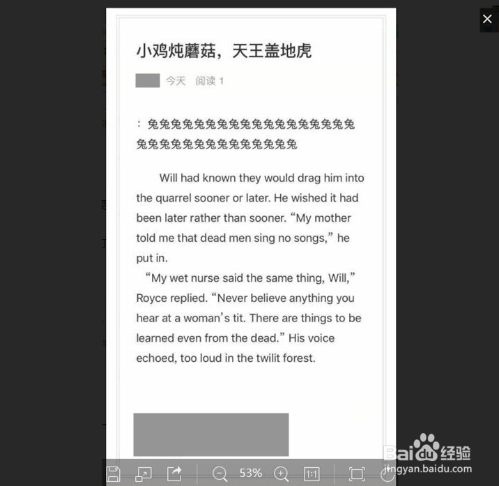 美篇如何上传到电脑