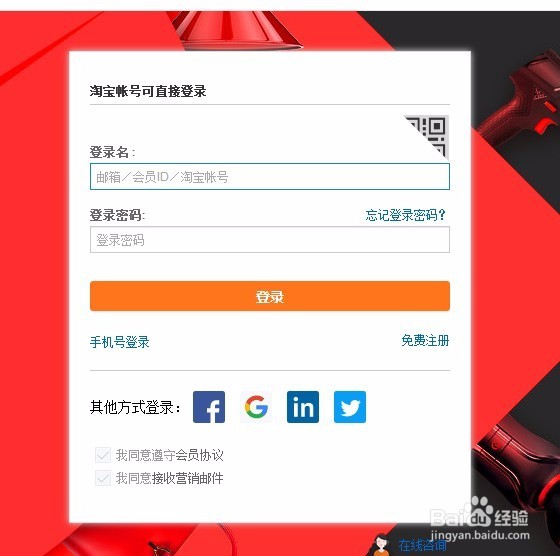 阿里巴巴国际站怎样发布高质量的产品