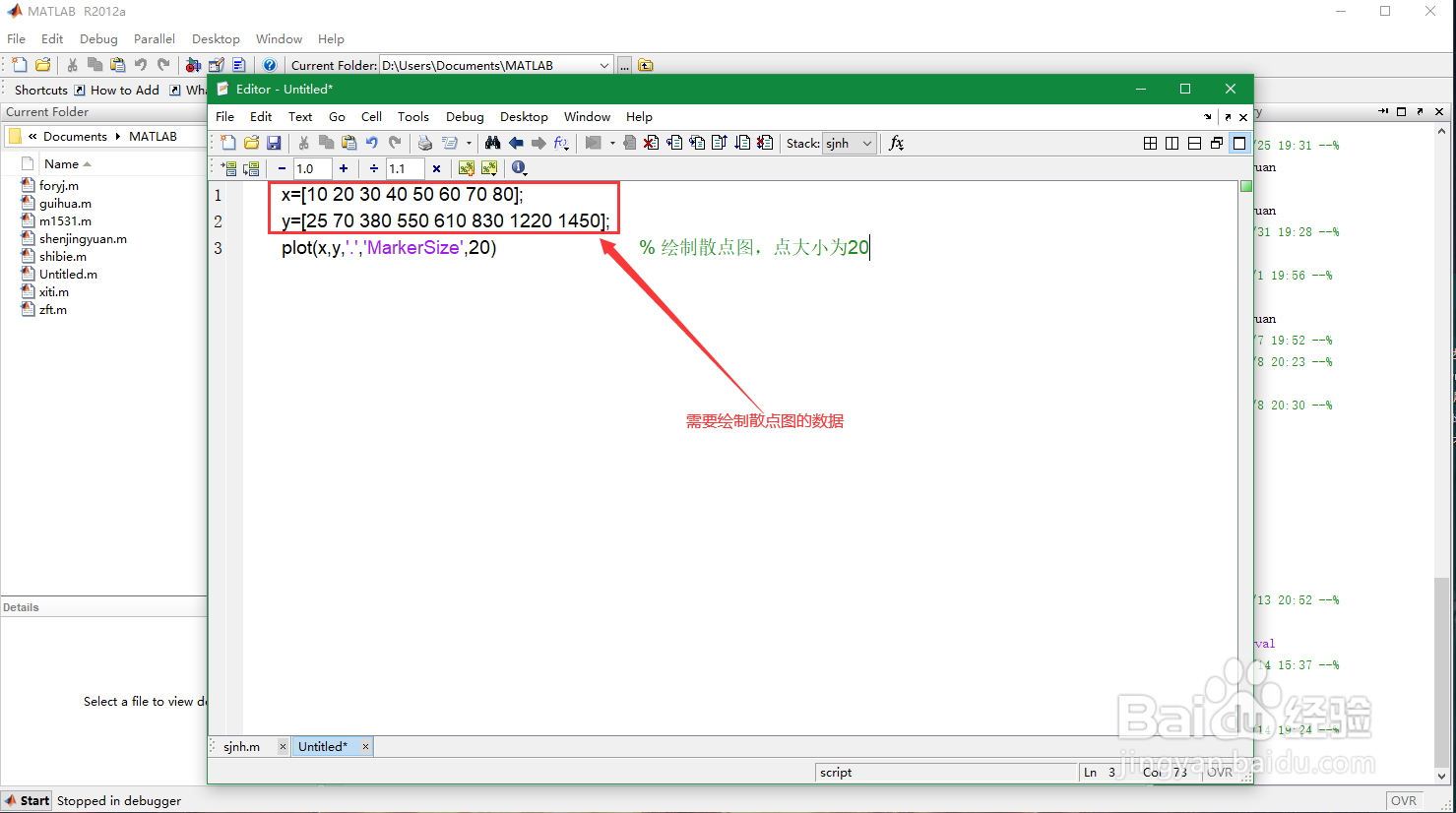 matlab如何画散点图?