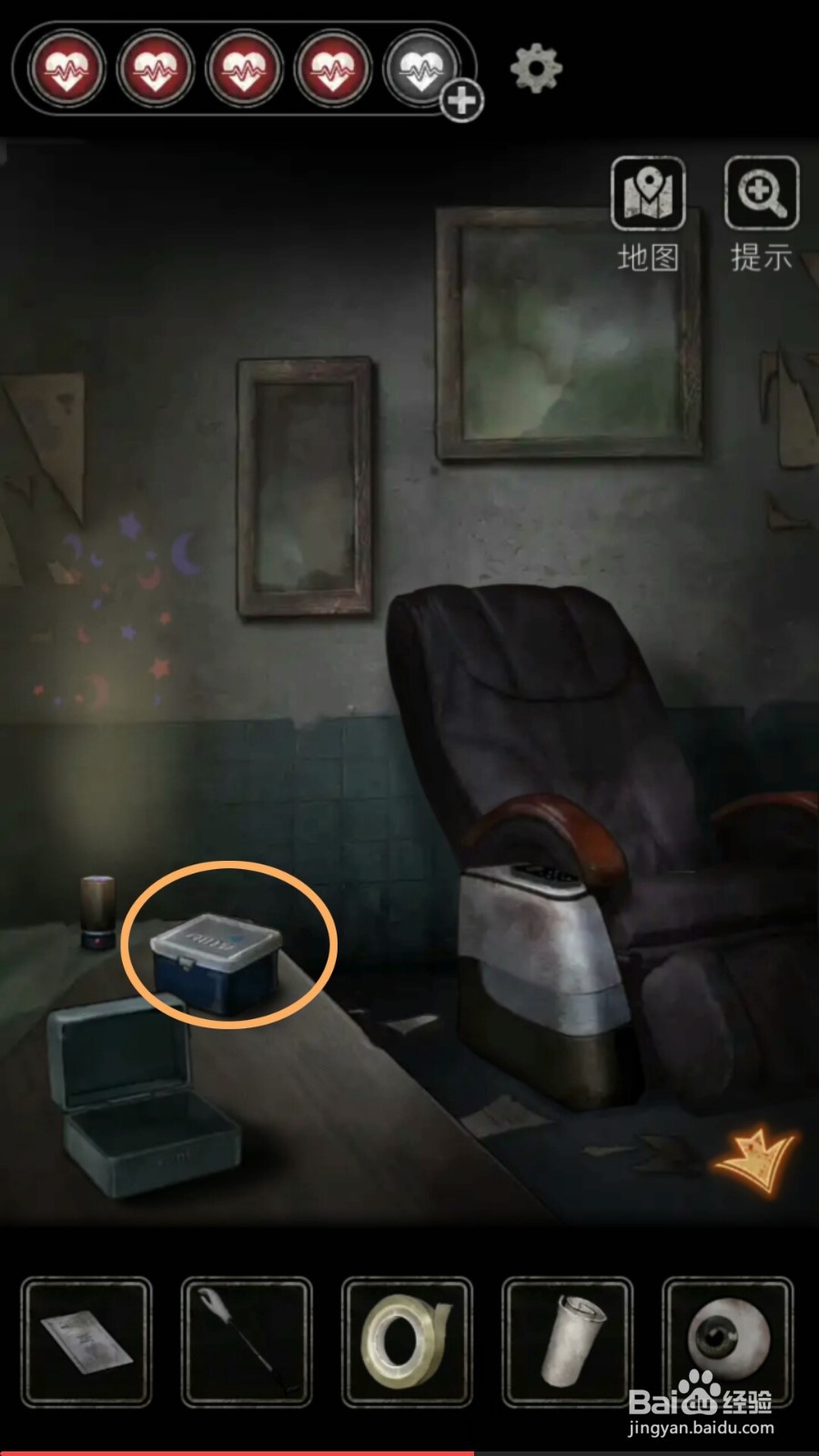 十三号病院第四章攻略