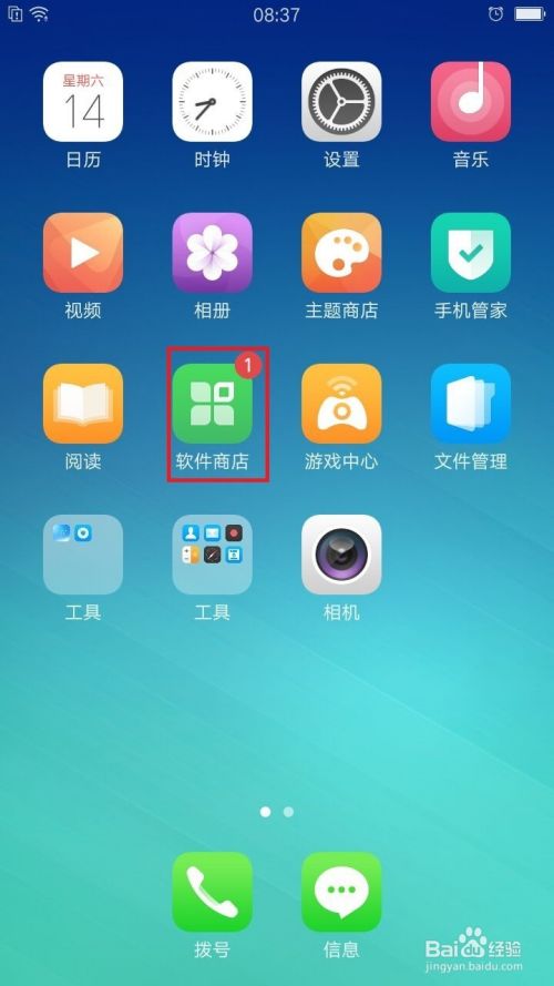 fitbit怎么连接手机