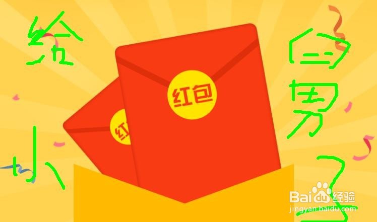 如何处理好和小舅子的关系
