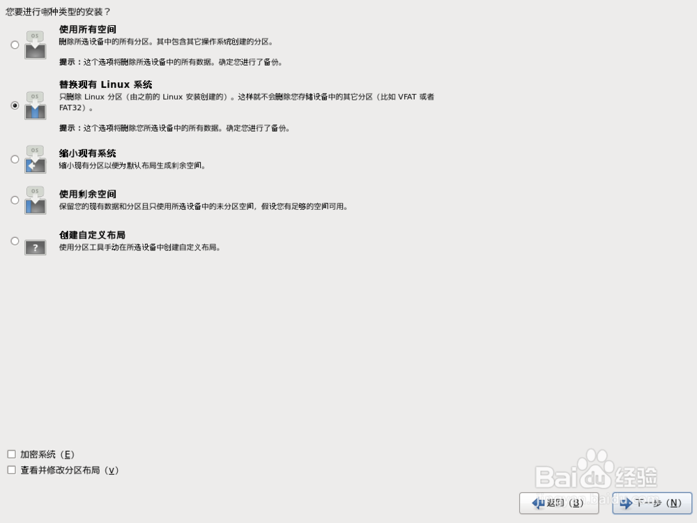 VMware workstation 11安装RHEL 6详细教程