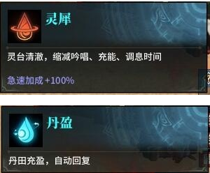 古剑奇谭OL之荡尽修罗副本的玩法攻略。