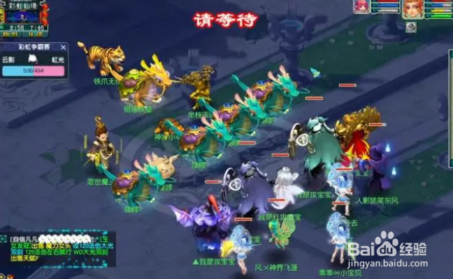 梦幻西游彩虹争霸赛怎么刷最赚