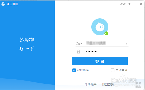 支付宝绑定银行卡时间太久不用需要重新绑定验证