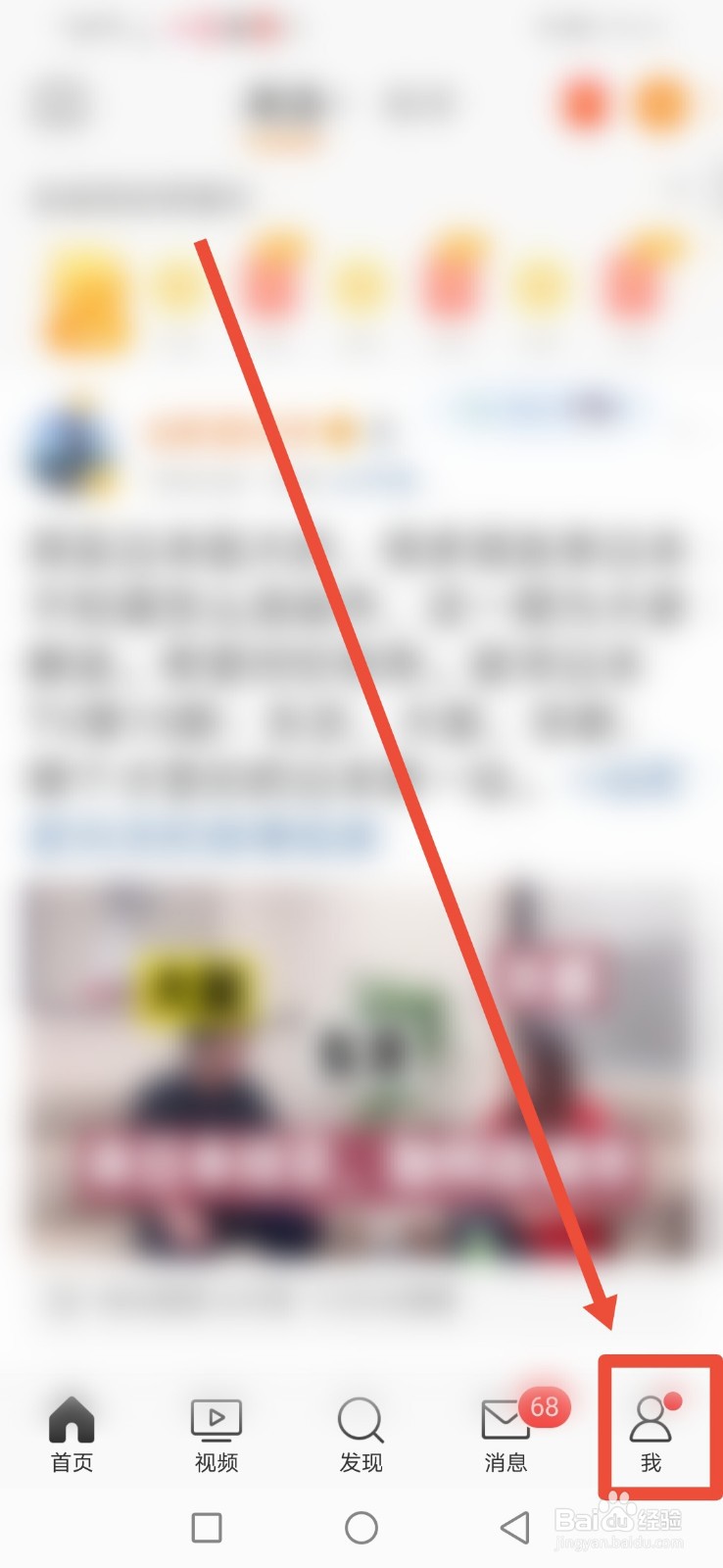 微博怎么设置图片高清