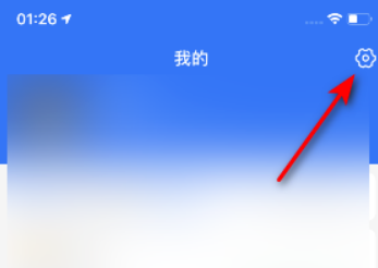 如何开启支付宝首页服务动态信息