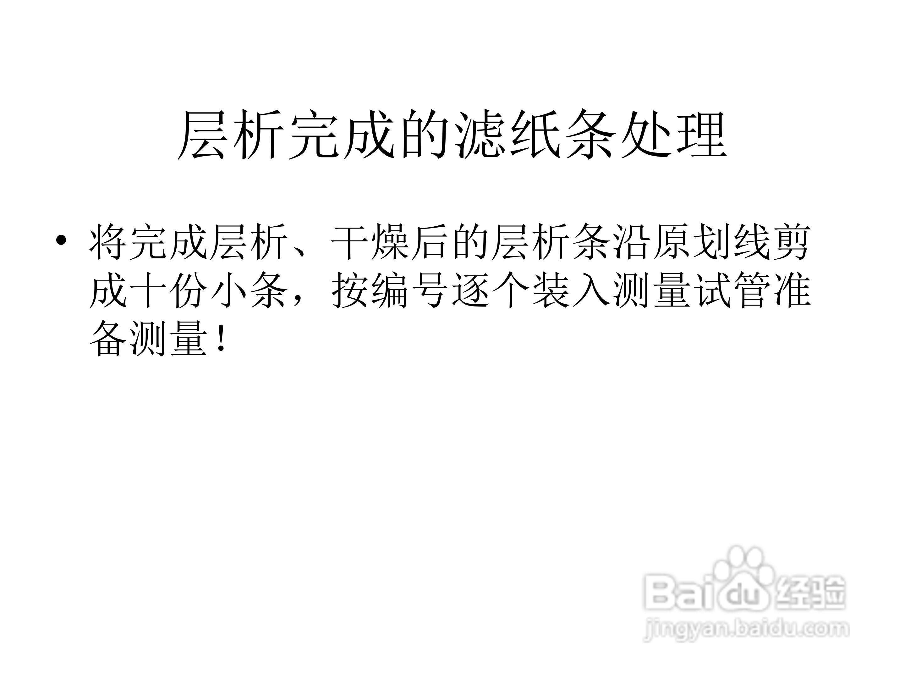 FCY型放射性层析扫描仪使用手册:[5]