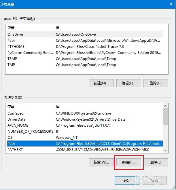 JAVA SE安装配置