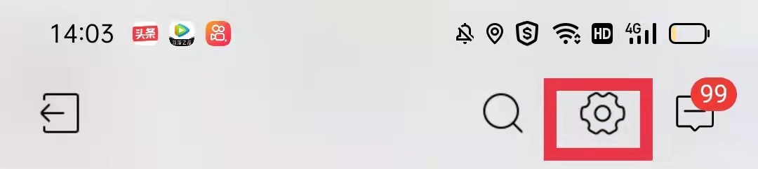 招商银行APP怎么开启长辈版