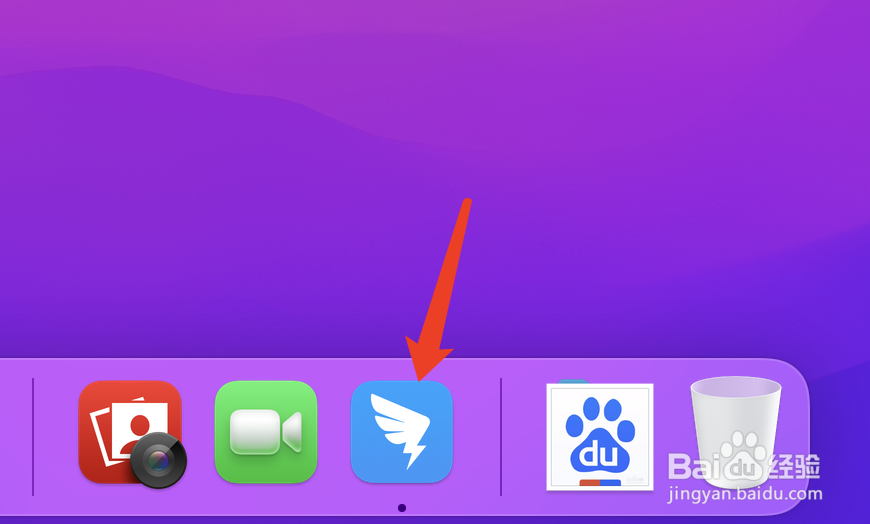MacBook Pro中怎么让钉钉切换为简体中文