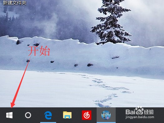 windows10系统怎么进入安全模式