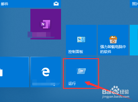 office安装不了怎么办