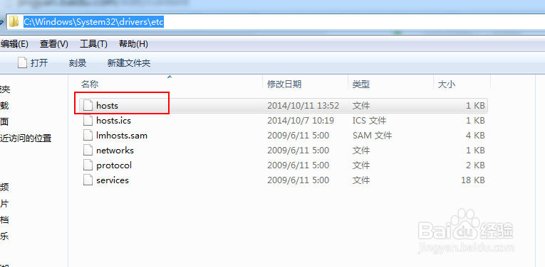 Photoshop CS4序列号操作教程