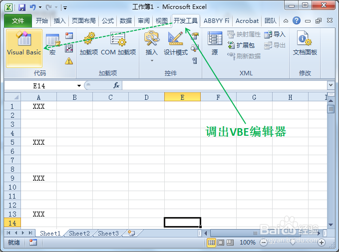 Excel每隔N行输入同一个字符