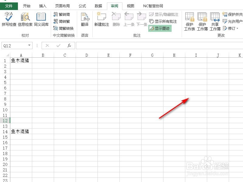 excel打印预览后虚线如何去掉