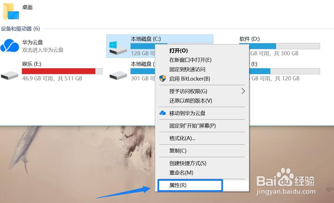 win10系统占用空间越来越大怎么办