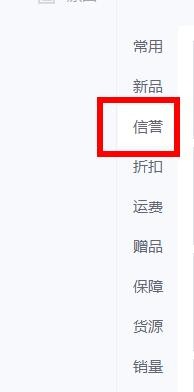 美图秀秀如何插入信誉贴纸#校园分享#