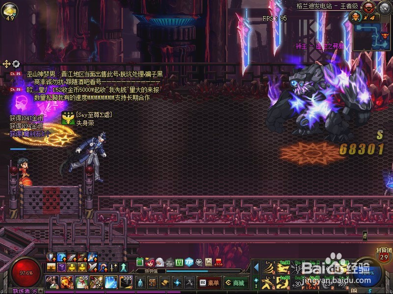 2018dnf剑神7图格蓝迪搬砖姿势