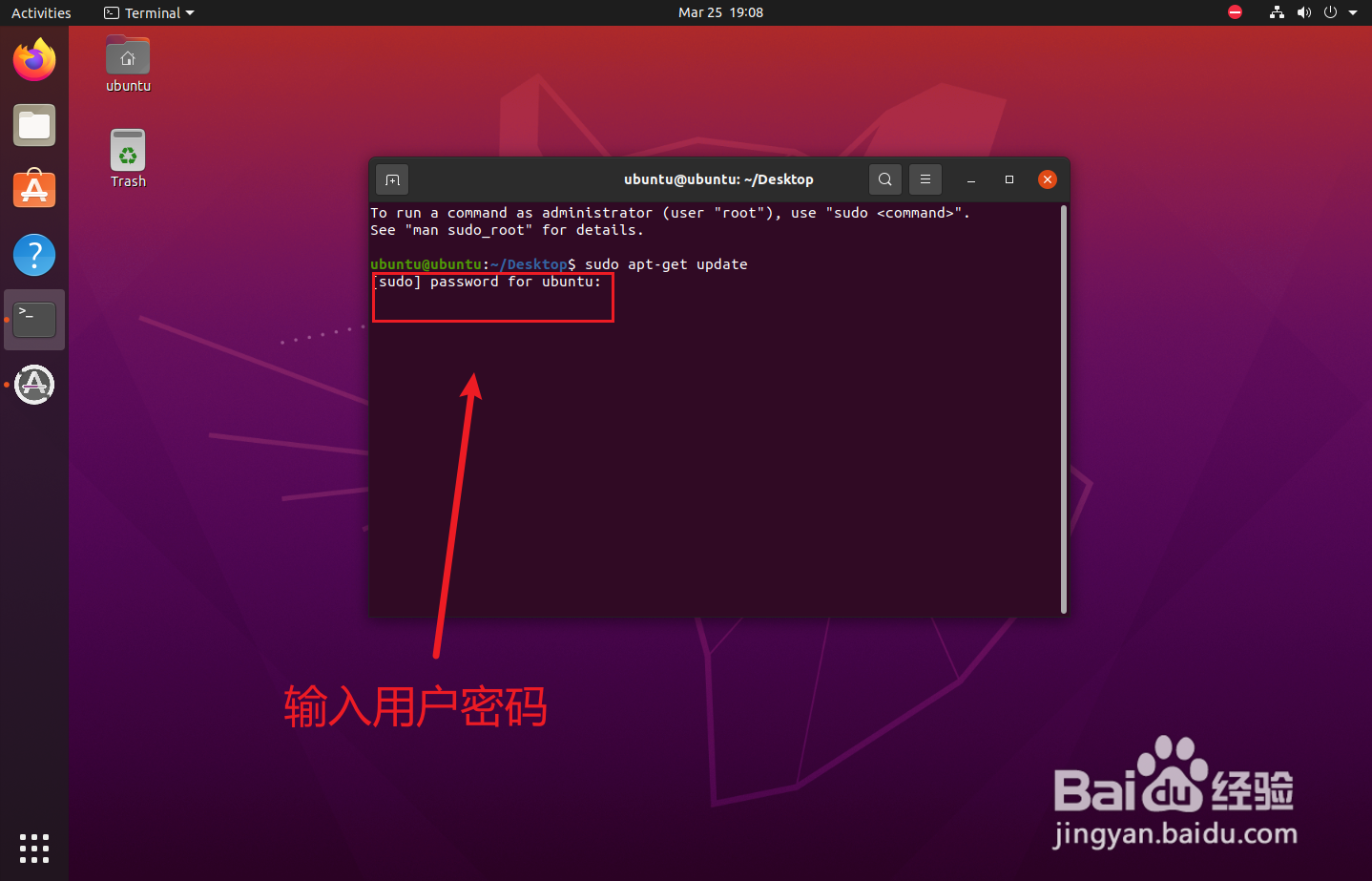 使用VMWare搭建Linux开发环境的经验
