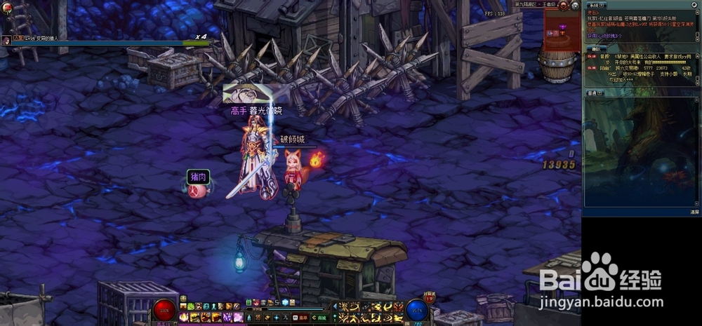 DNF咕噜咕噜浓情炖肉美食节大厨活动攻略