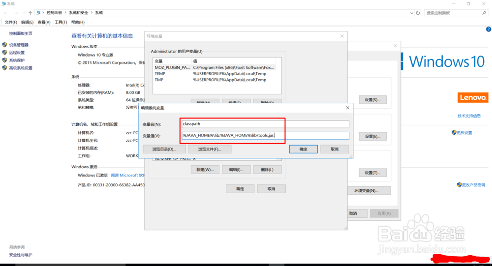 如何安装配置Android Studio