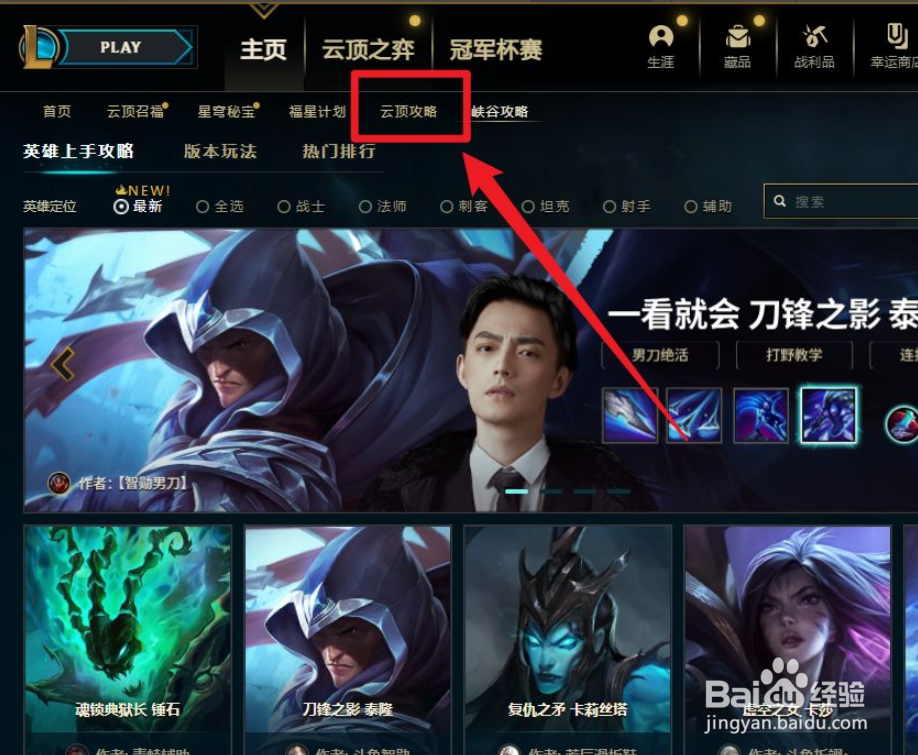 卓尔不群如何搭配