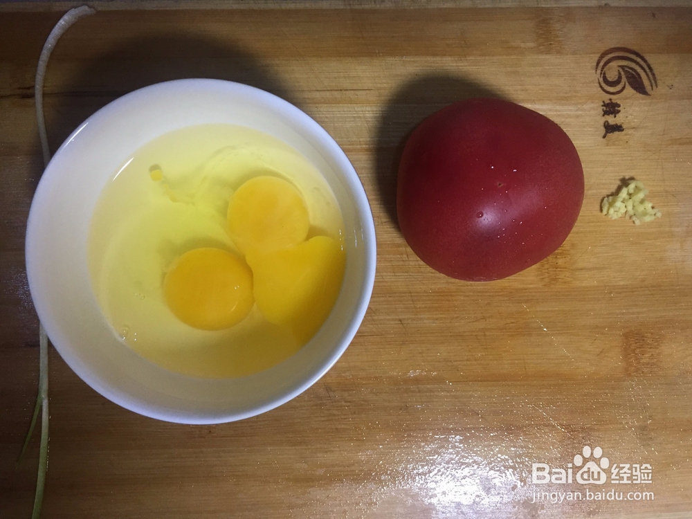 小白教你做西红柿炒鸡蛋