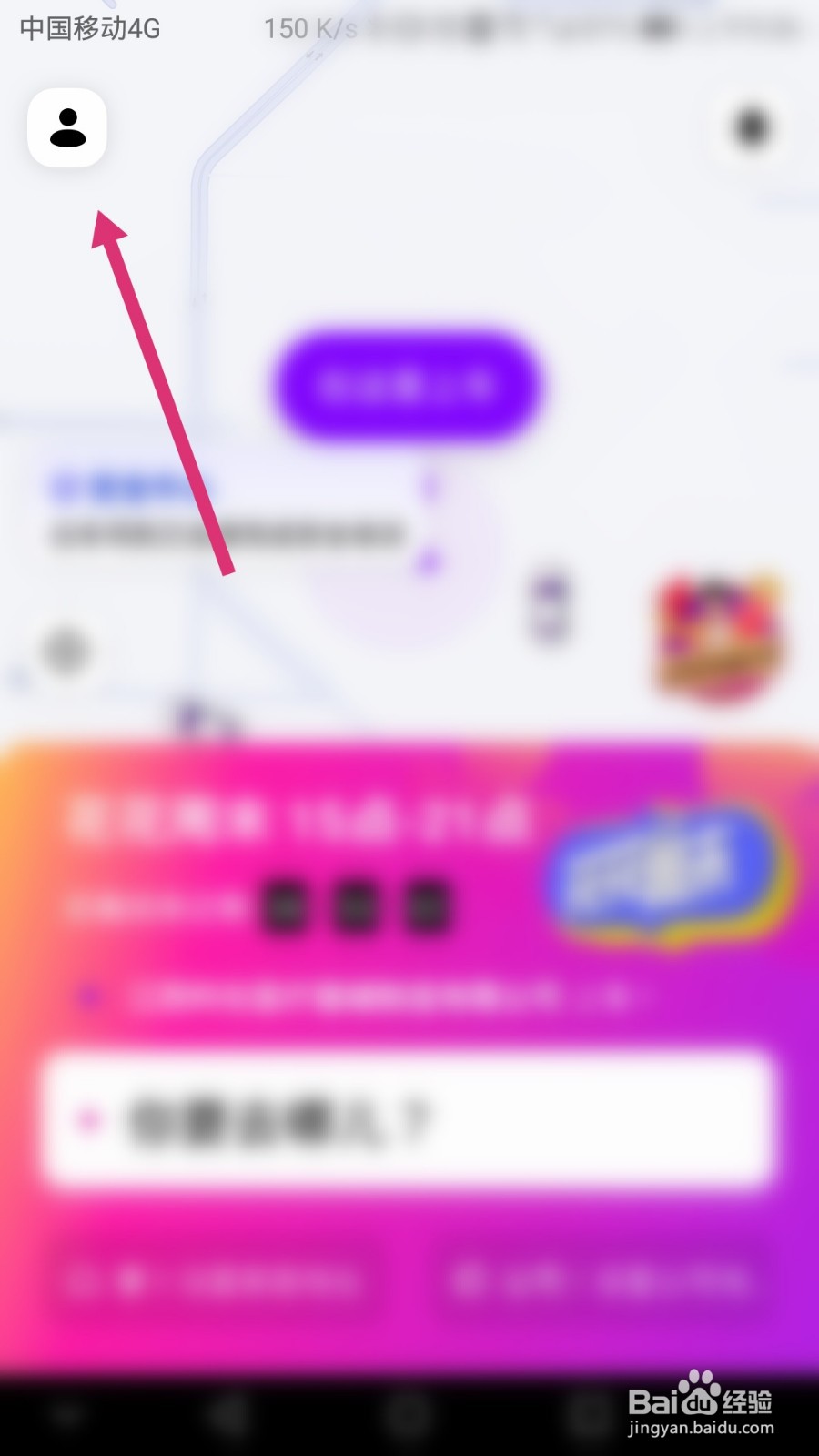花小猪打车高速费怎么算