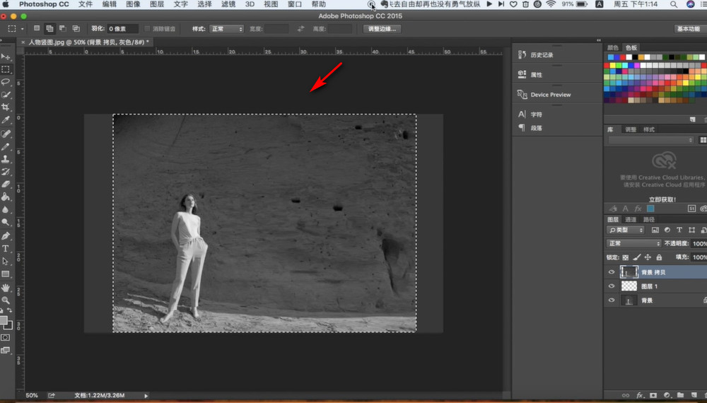 如何使用ps将竖图变成横图