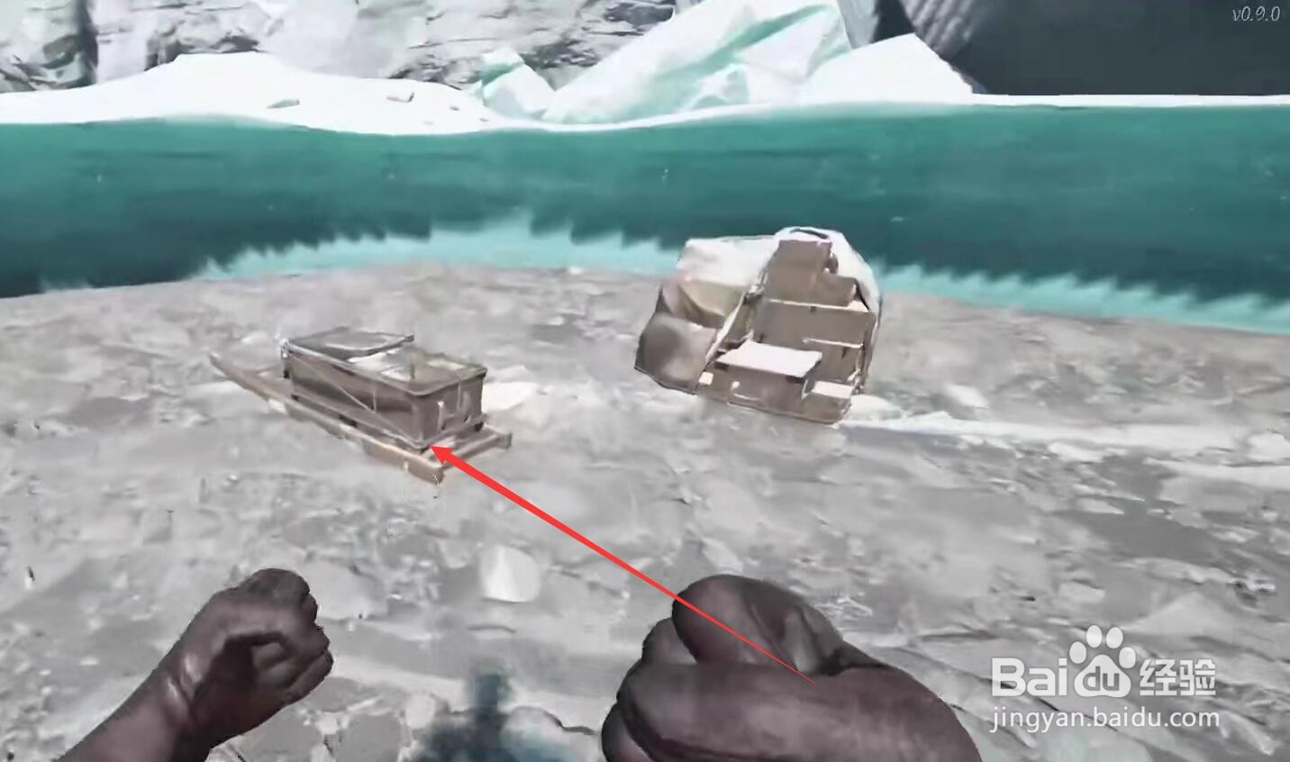 大航海狼人杀煤炭怎么获得