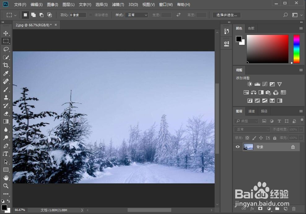 给文字添加鱼眼和内阴影样式