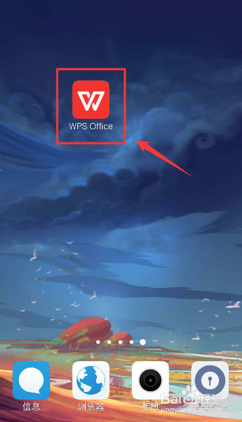 手机WPS怎么找回文件损坏的内容