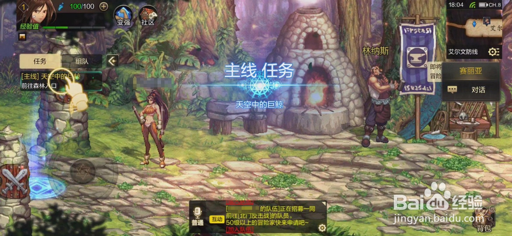 DNF手游主线任务怎么做