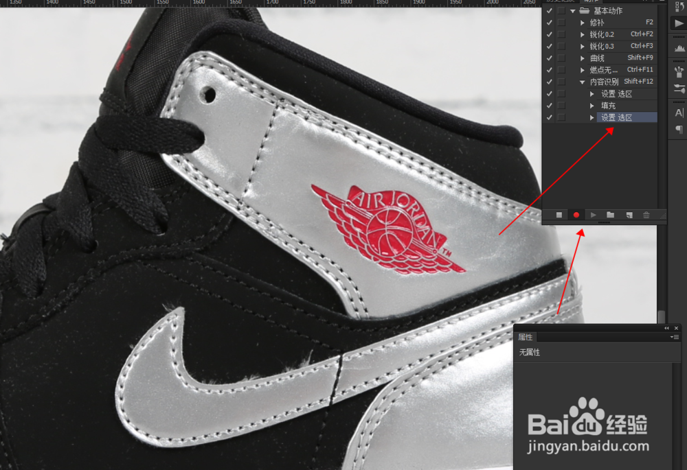 ps中动作怎么操作？有什么作用？