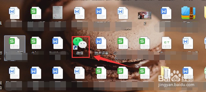 电脑版微信如何置顶好友方法1