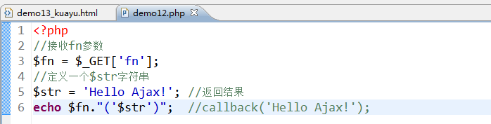 Ajax中的跨域请求(跨源请求)