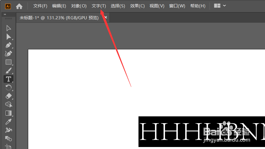 AI如何把字母全部改为小写