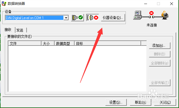 trimble DINI天宝电子水准仪usb接口数据传输