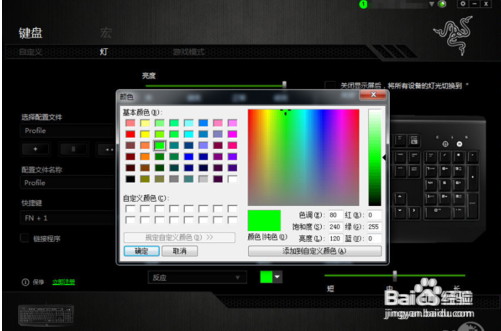 机械键盘怎么换灯
