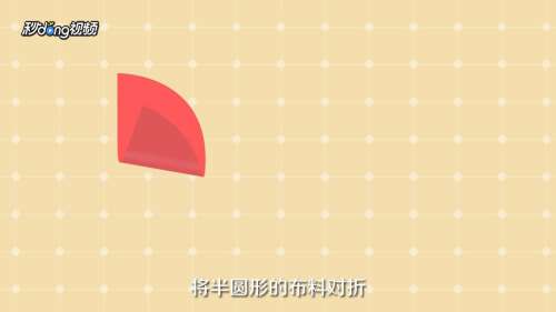 绣球怎么手工做?