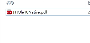 Excel打开插入的PDF文件提示不能启动的替代方案